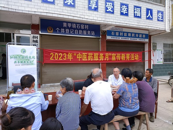 7.15中医药文化义诊2_副本.jpg