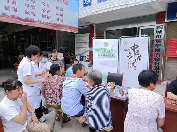 7.15中医药文化义诊_副本.jpg