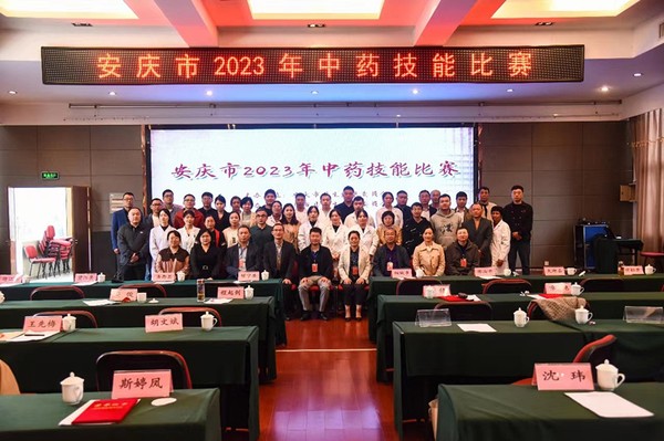 岳西专业比赛_副本.jpg