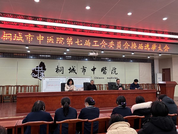 2024年工会换届选举_副本.jpg