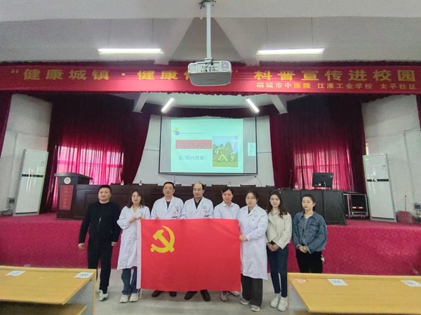 2024爱卫3_副本.jpg