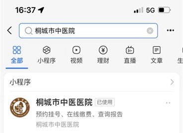 移动支付1_副本.jpg