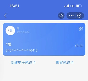 移动支付3_副本.jpg