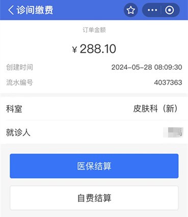 移动支付4_副本.jpg