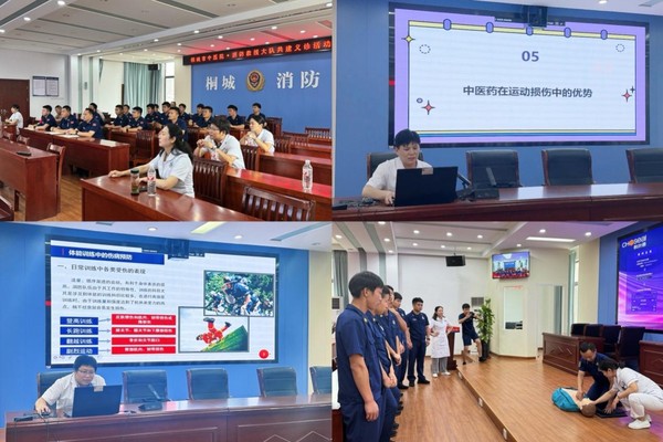 慰问消防队2.png