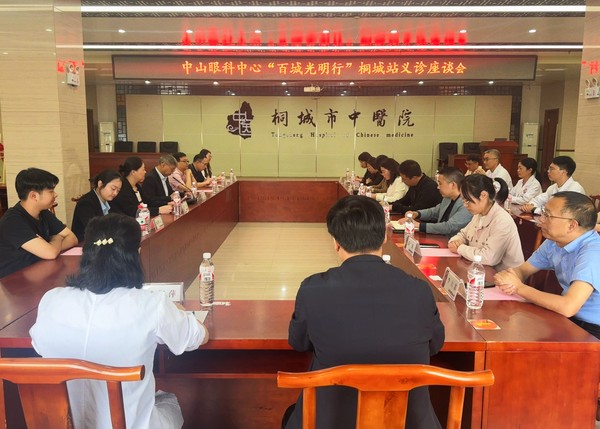 座谈会.jpg