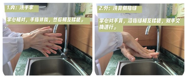 手卫生3.png