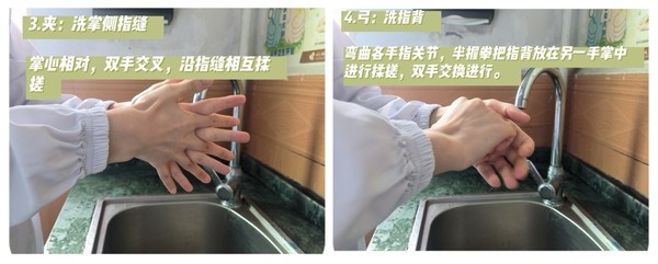 手卫生4.png