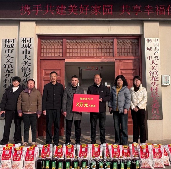 龙头帮扶.jpg