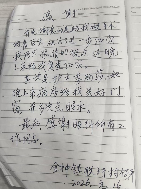微信图片_20260720082428_530_331.jpg