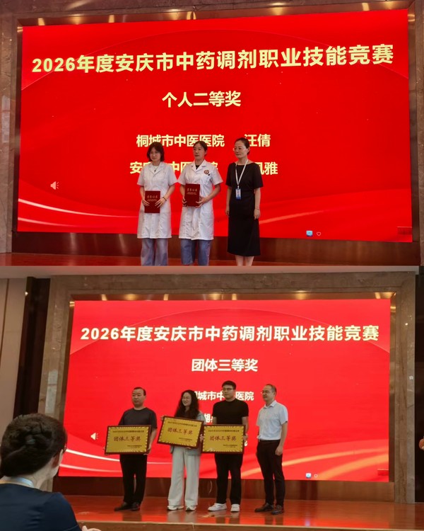 微信图片_20260812090435_558_331.jpg