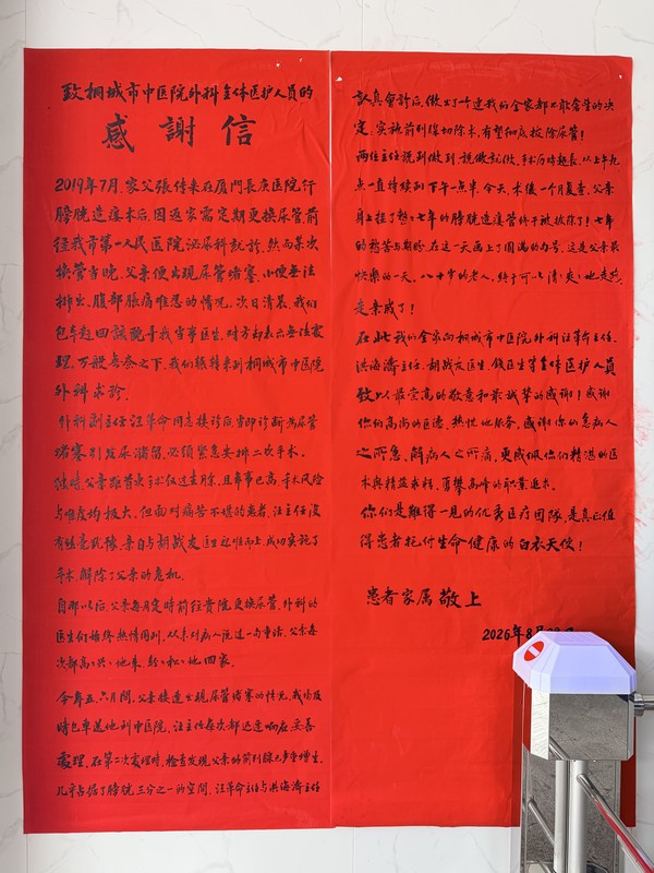 微信图片_20260901100922.jpg