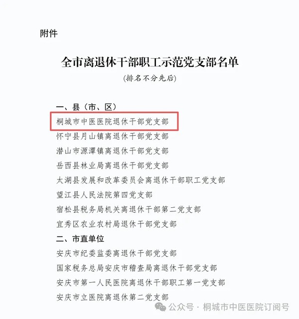 微信图片_20260914142942_7_346.jpg